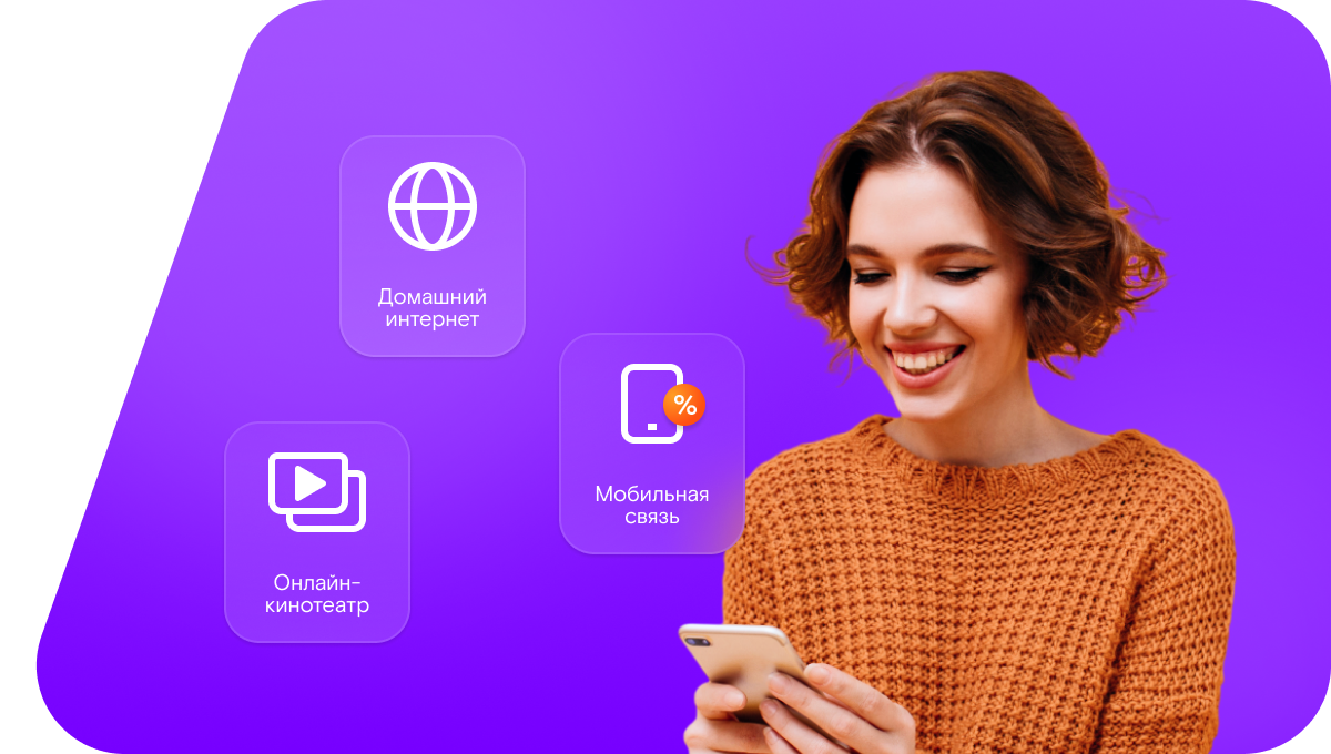 Промо-тарифы Ростелеком в&nbsp;село Грива (Республика Коми)